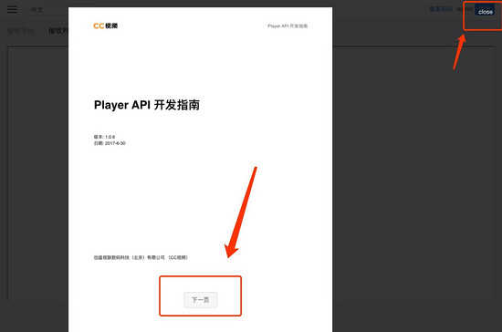 vue中如何实现pdf文件预览的方法