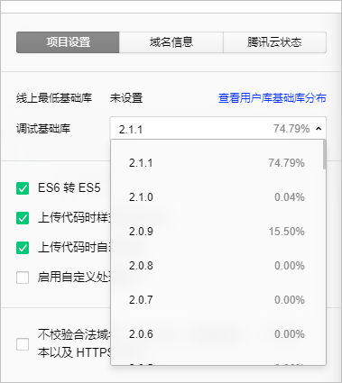 在小程序中使用腾讯视频插件播放教程视频的方法