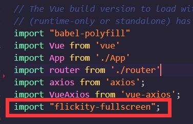 详解vue-flickity的fullScreen功能实现