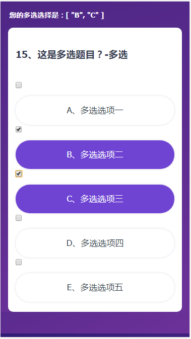 vue v-model实现自定义样式多选与单选功能