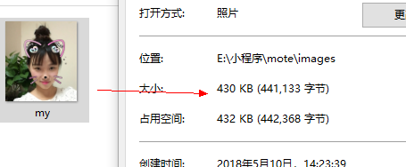 微信小程序踩坑记录之解决tabBar.list[3].selectedIconPath大小超过40kb