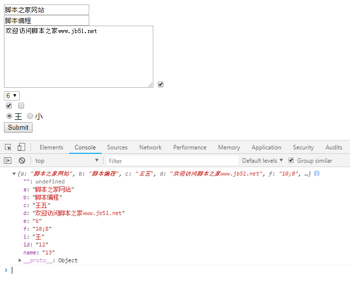 jQuery实现获取form表单内容及绑定数据到form表单操作分析