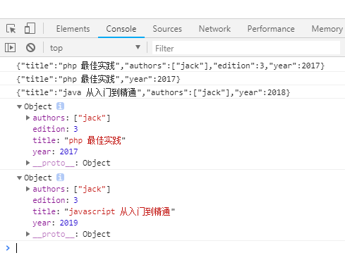 JS实现的JSON序列化操作简单示例