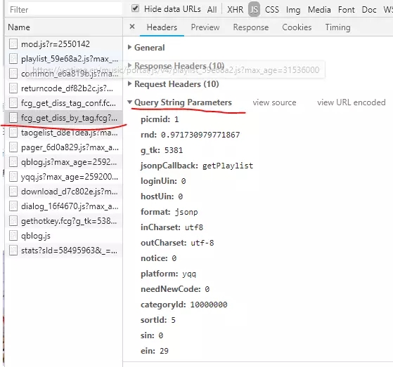 vue + webpack繞過QQ音樂接口對host驗證的示例分析