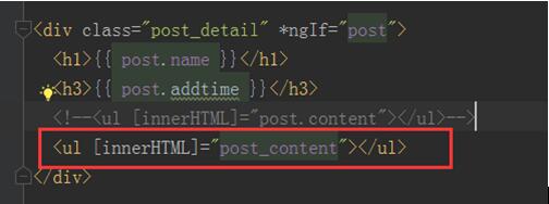 angular怎么调用HTML字符串的方法