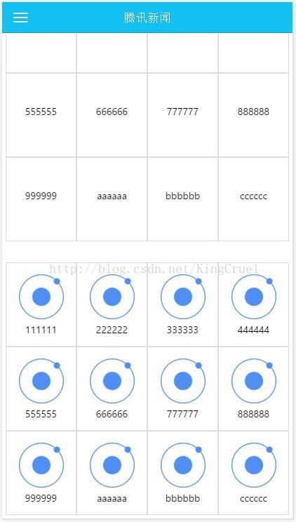 ionic grid(栅格)九宫格制作详解