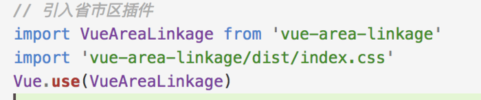 vue-area-linkage走过的坑有哪些