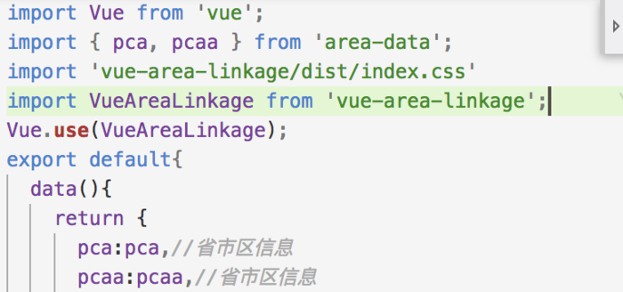 vue-area-linkage走过的坑有哪些