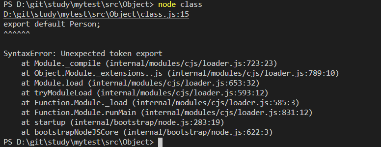 解决node终端下运行js文件不支持ES6语法