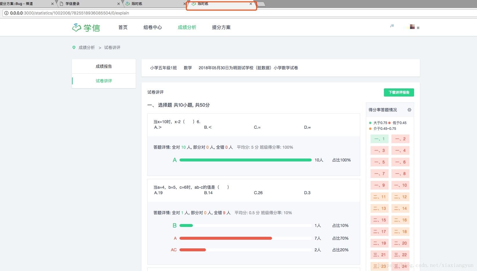 Vue中如何在新窗口打开页面及使用Vue-router