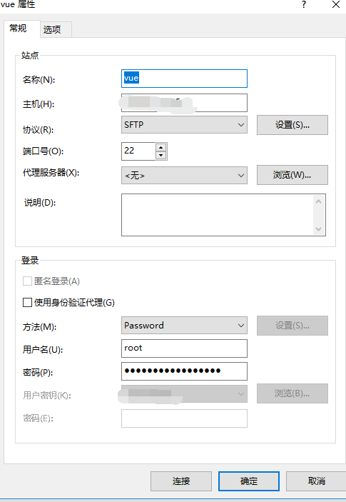 如何解决vue项目部署上线遇到的问题