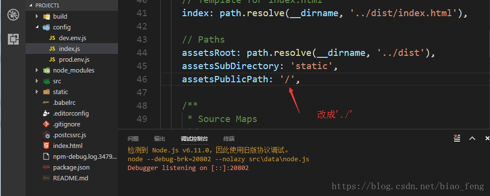 vue.js打包之后可能会遇到的问题有哪些