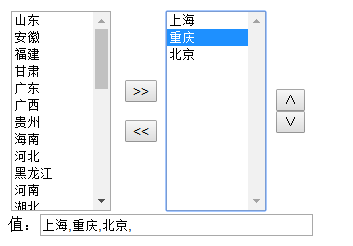 JS与jQuery如何实现ListBox上移,下移,左移,右移操作功能