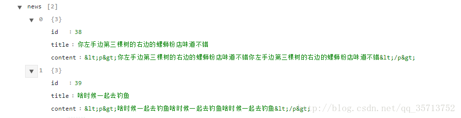 如何在微信小程序中实现跑马灯效果