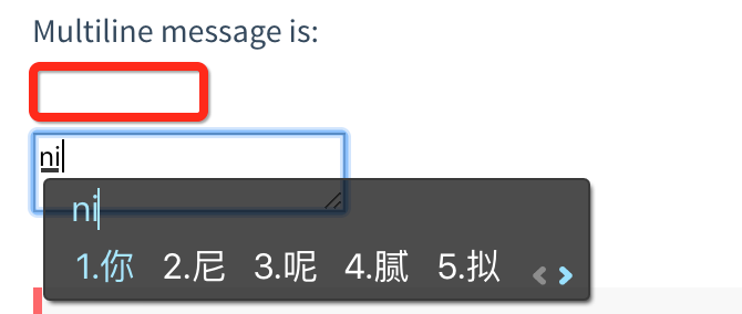 vue 表单输入格式化中文输入法异常问题