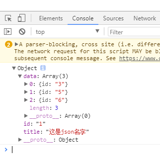 怎么在JavaScript中实现JSON对象动态添加和修改