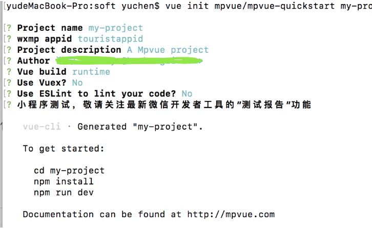 使用mpvue怎么构建小程序