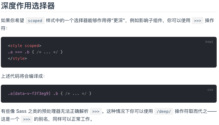 Vue中對比scoped css和css module的區(qū)別