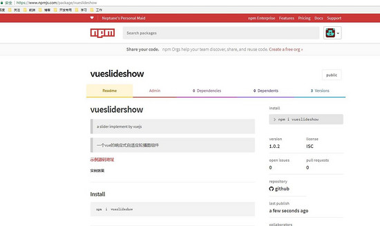 Vue2x如何实现响应式自适应轮播组件插件VueSliderShow功能