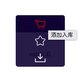 vue使用自定义icon图标的方法