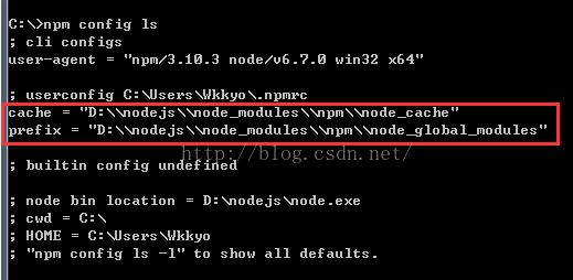 修改Nodejs内置的npm默认配置路径方法