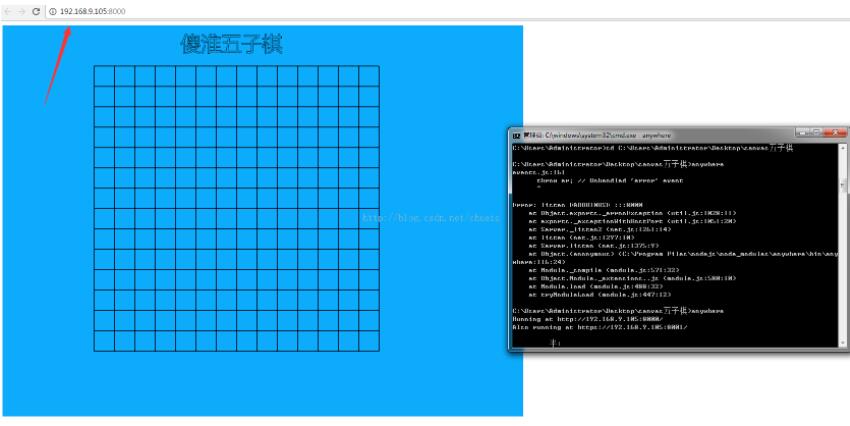 利用nodeJs anywhere搭建本地服務器環(huán)境的方法