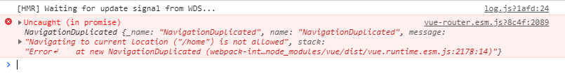 Vue-router報(bào)NavigationDuplicated錯(cuò)誤怎么辦