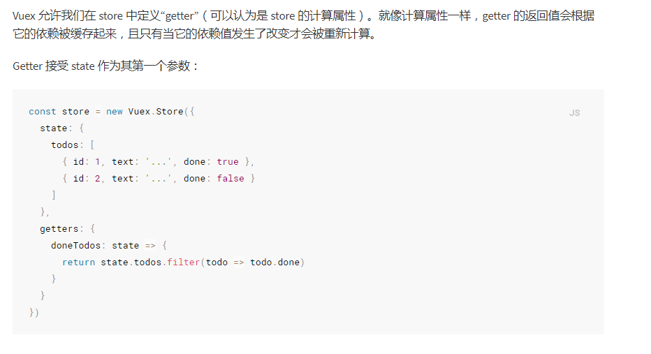 vuex與組件聯(lián)合使用的方法