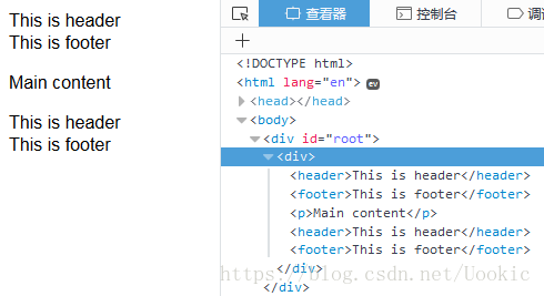 vue中父子组件注意事项,传值及slot应用技巧