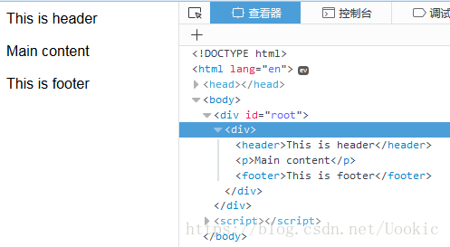 vue中父子组件注意事项,传值及slot应用技巧