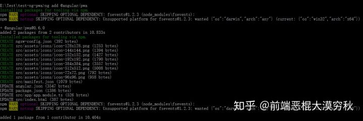 怎样利用@angular/cli V6.0直接开发PWA应用