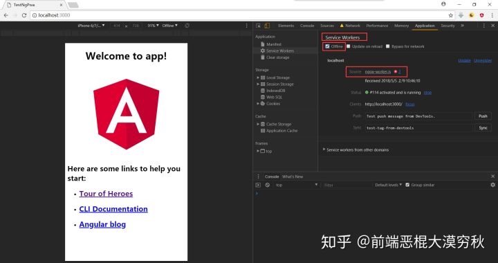 怎样利用@angular/cli V6.0直接开发PWA应用