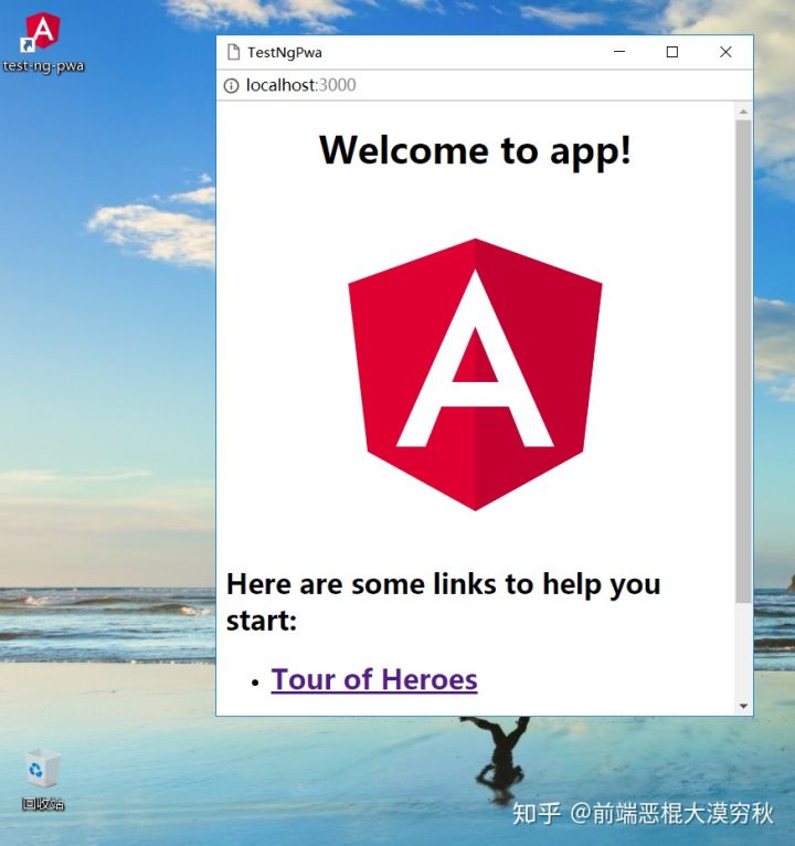 怎样利用@angular/cli V6.0直接开发PWA应用