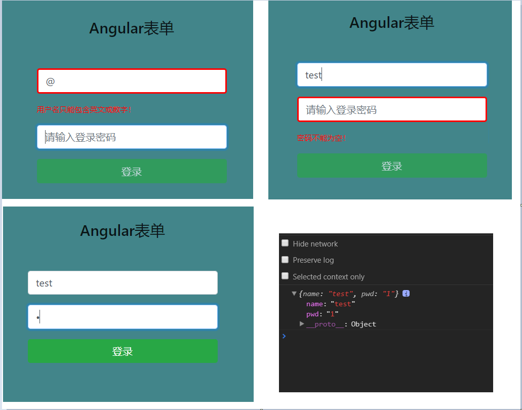 如何使用Angular模版驱动表单