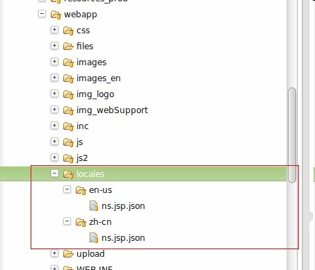 如何使用jQuery.i18n.properties实现js国际化