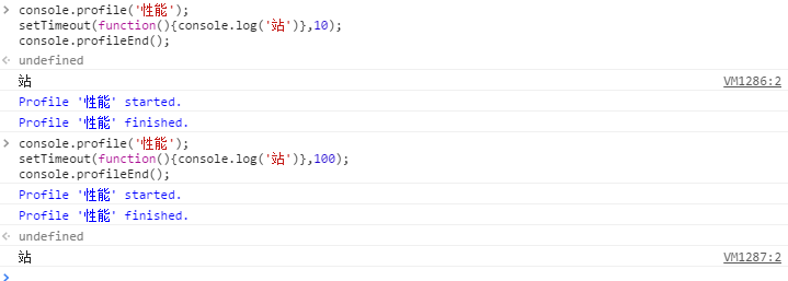 Javascript的console['']常用输入方法汇总