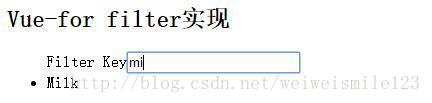 怎么在vue项目中使用filter法