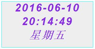 javascript实现简易数码时钟的方法