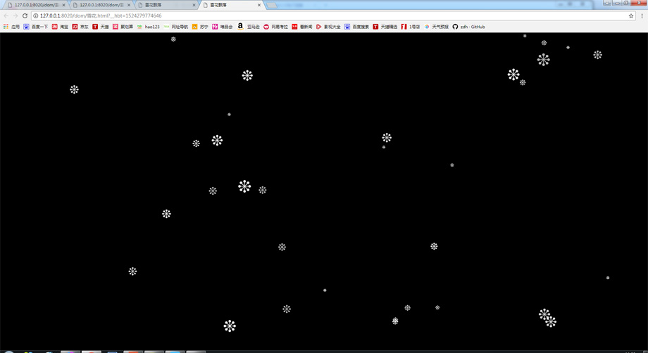 jQuery实现雪花飘落效果的示例分析