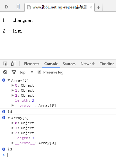 AngularJS使用Filter自定义过滤器控制ng-repeat去除重复功能示例