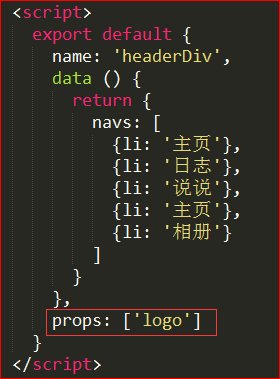 详解vue 数据传递的方法