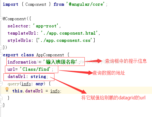 Angular中怎么封装一个并发布组件
