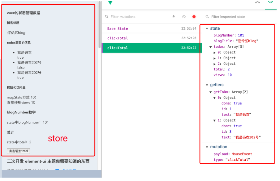 vuex中mapState,mapGetters,mapActions,mapMutations怎么用