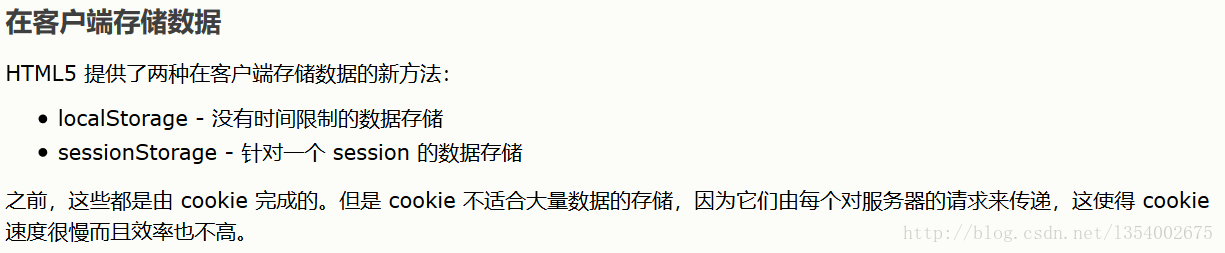 如何使用sessionStorage解决vuex在页面刷新后数据被清除的问题