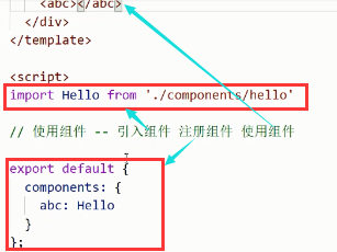 如何正确的使用vue-cli 组件