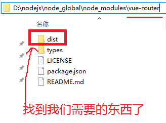 如何在vue.js中安装npm扩展