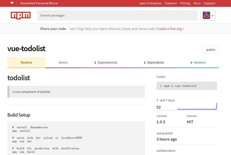 vue todo-list组件发布到npm上的方法