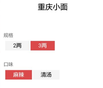 vue.js实现点击后动态添加class及删除同级class的实现代码