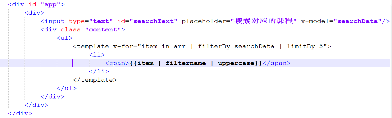 Vue filter介绍及详细使用