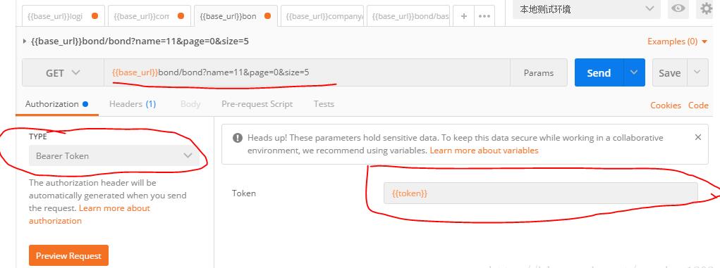 Postman如何解决token传参的问题